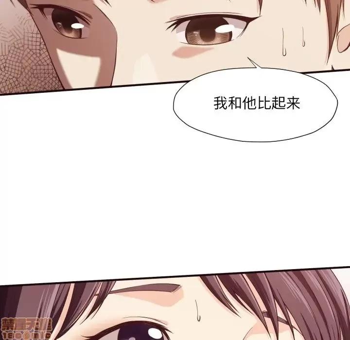 拜托!放过我吧! 拜托!放过我吧! 9 第100页