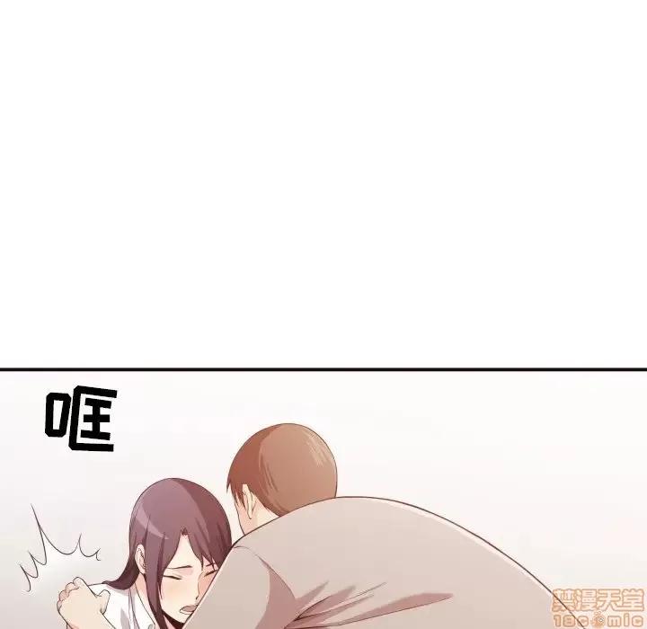 拜托!放过我吧! 拜托!放过我吧! 9 第105页