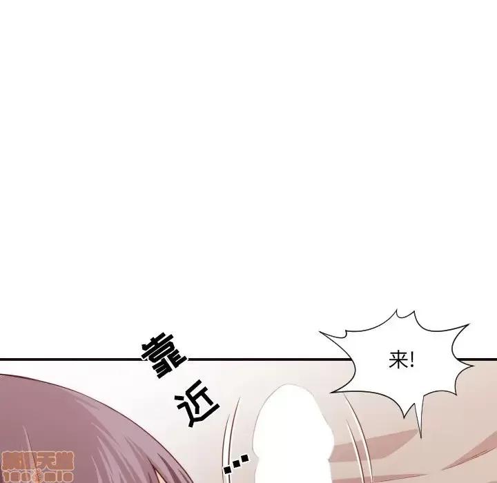 拜托!放过我吧! 拜托!放过我吧! 9 第109页