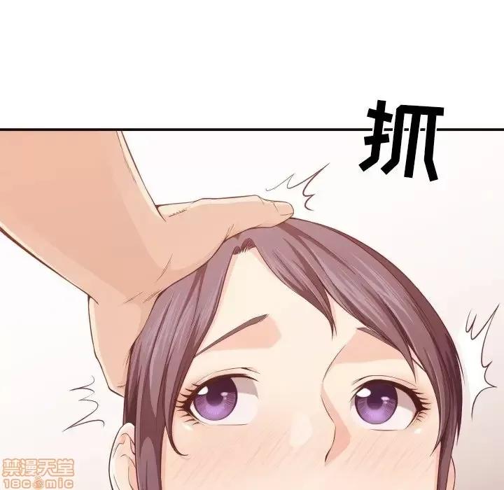 拜托!放过我吧! 拜托!放过我吧! 9 第113页