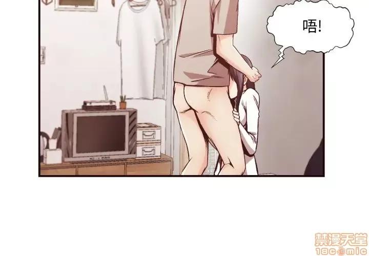 拜托!放过我吧! 拜托!放过我吧! 10 第4页
