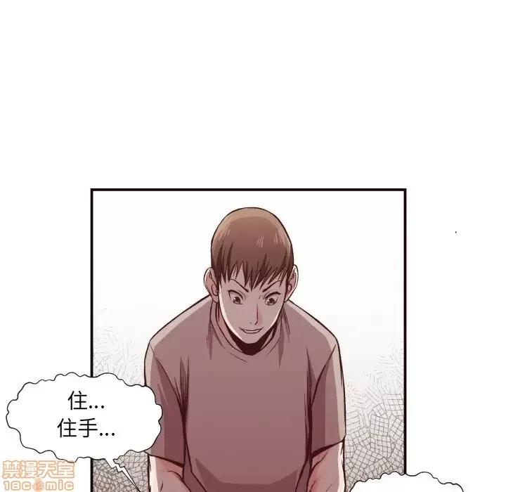 拜托!放过我吧! 拜托!放过我吧! 10 第5页
