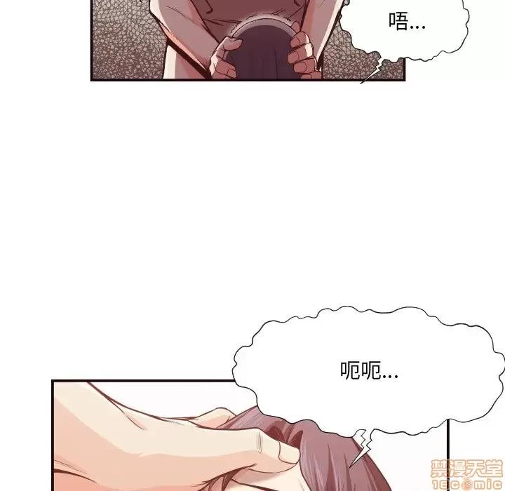 拜托!放过我吧! 拜托!放过我吧! 10 第6页