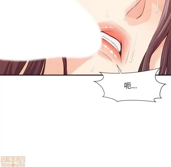 拜托!放过我吧! 拜托!放过我吧! 10 第10页