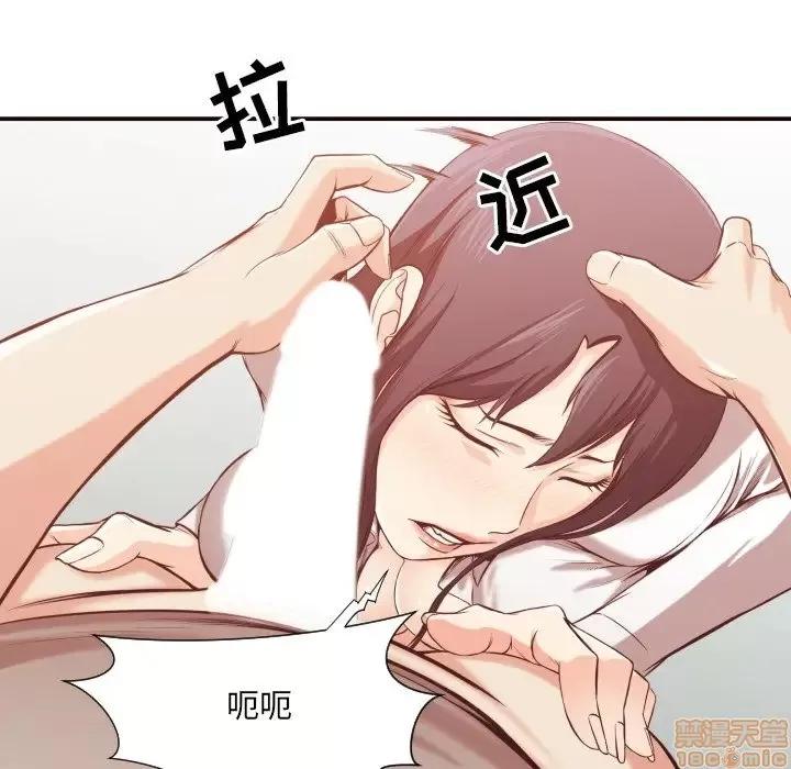 拜托!放过我吧! 拜托!放过我吧! 10 第11页
