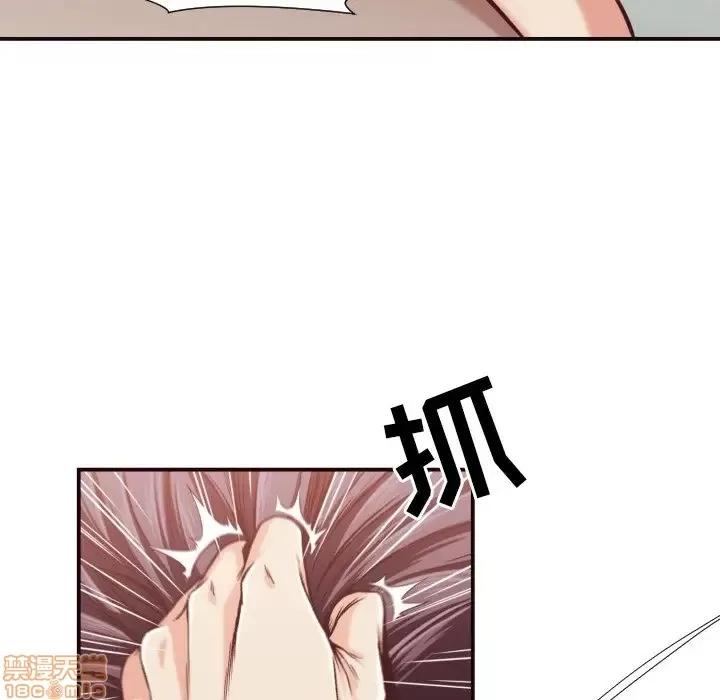 拜托!放过我吧! 拜托!放过我吧! 10 第12页