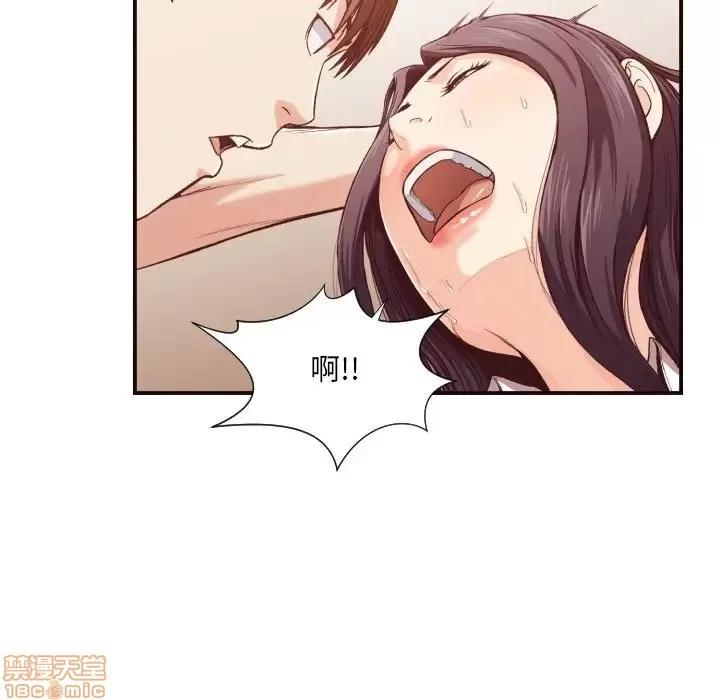 拜托!放过我吧! 拜托!放过我吧! 10 第14页