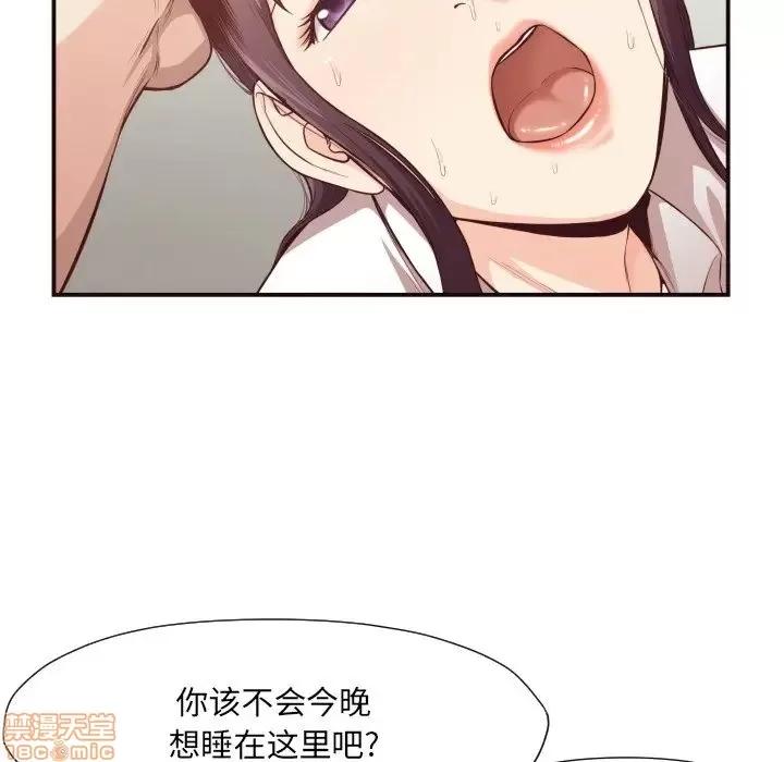 拜托!放过我吧! 拜托!放过我吧! 10 第17页
