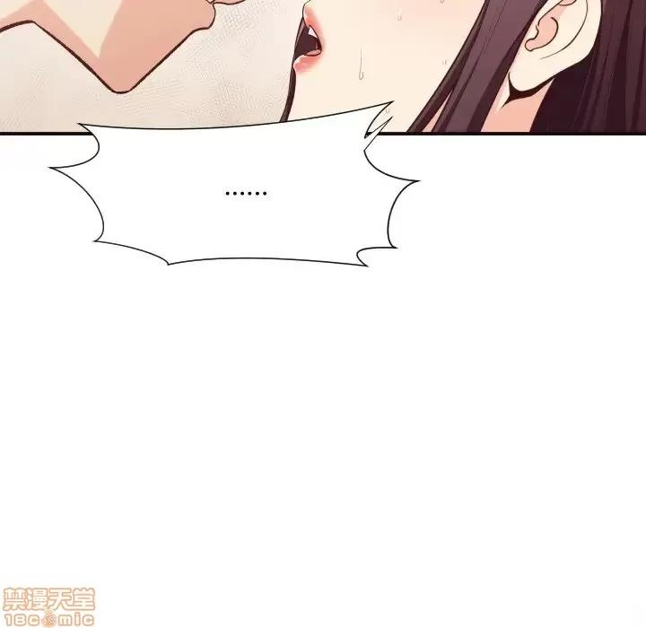 拜托!放过我吧! 拜托!放过我吧! 10 第23页