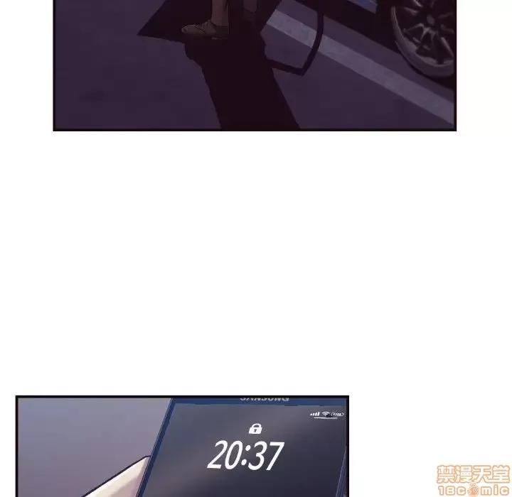 拜托!放过我吧! 拜托!放过我吧! 10 第29页