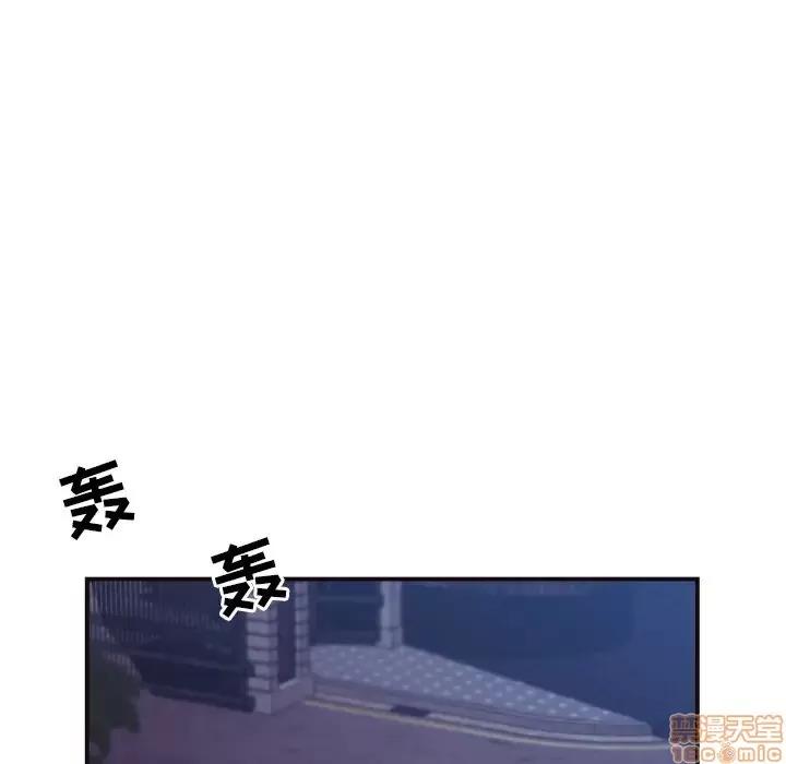 拜托!放过我吧! 拜托!放过我吧! 10 第32页
