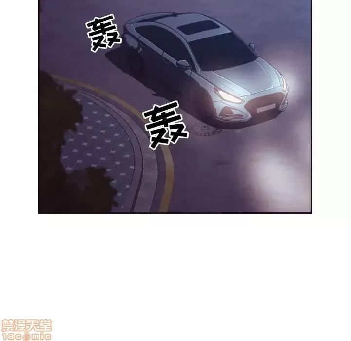 拜托!放过我吧! 拜托!放过我吧! 10 第33页