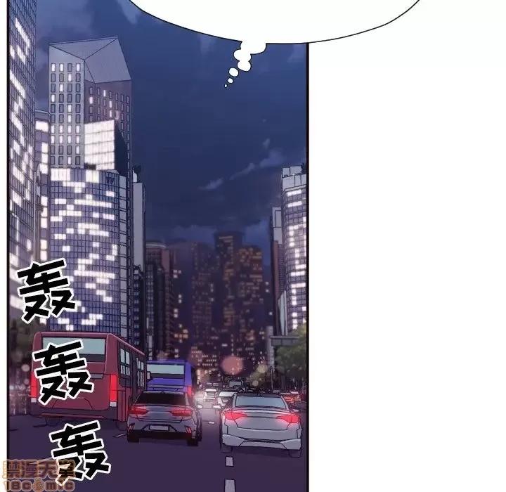 拜托!放过我吧! 拜托!放过我吧! 10 第39页