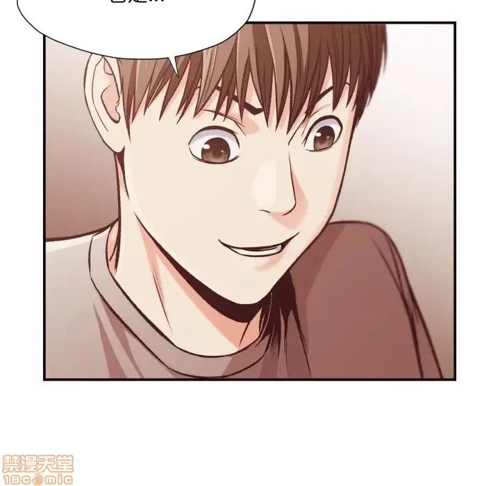 拜托!放过我吧! 拜托!放过我吧! 10 第44页
