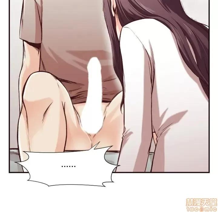 拜托!放过我吧! 拜托!放过我吧! 10 第46页