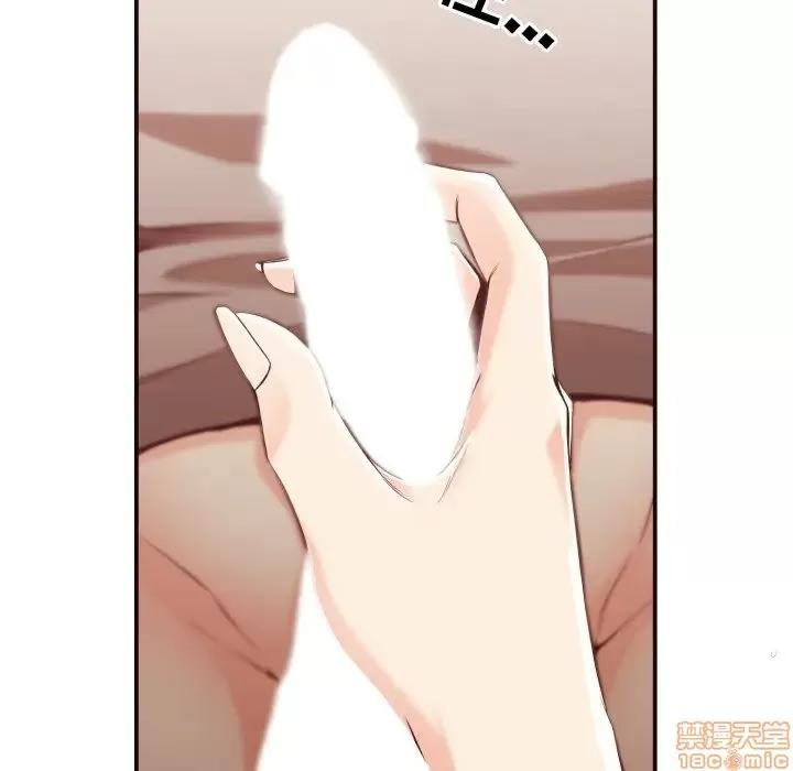 拜托!放过我吧! 拜托!放过我吧! 10 第51页