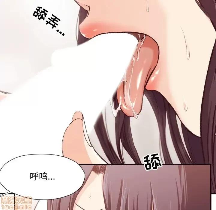 拜托!放过我吧! 拜托!放过我吧! 10 第57页