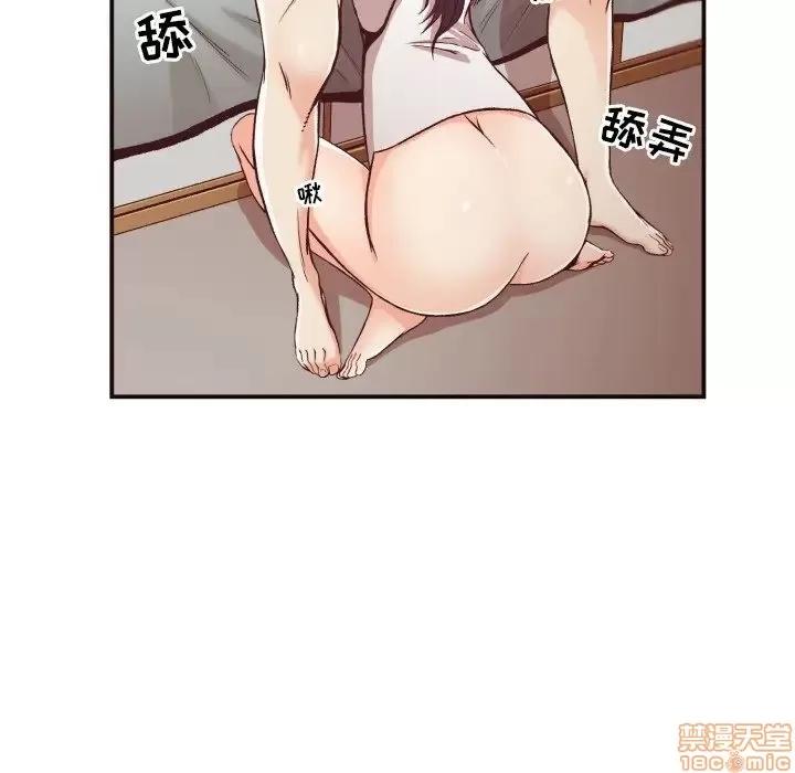 拜托!放过我吧! 拜托!放过我吧! 10 第60页