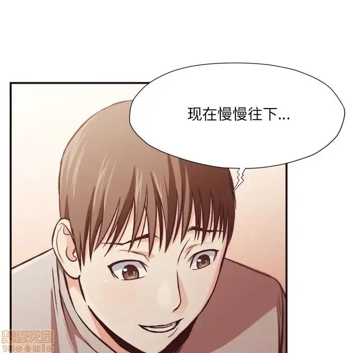 拜托!放过我吧! 拜托!放过我吧! 10 第61页