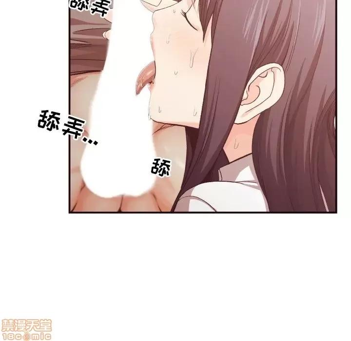 拜托!放过我吧! 拜托!放过我吧! 10 第63页