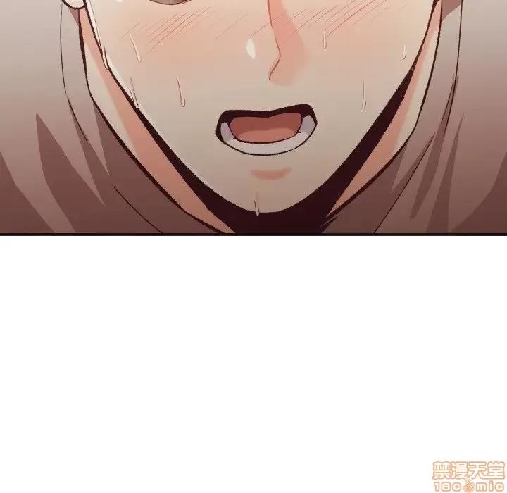 拜托!放过我吧! 拜托!放过我吧! 10 第68页