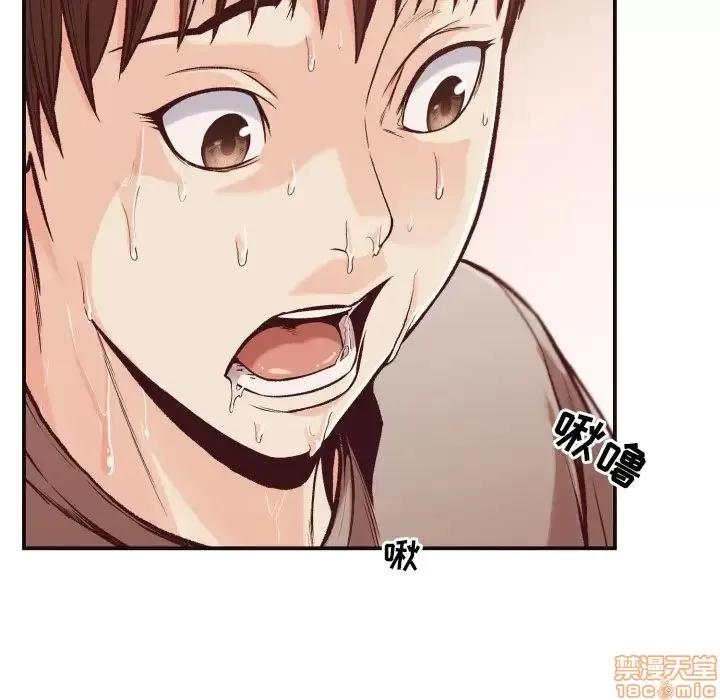 拜托!放过我吧! 拜托!放过我吧! 10 第71页