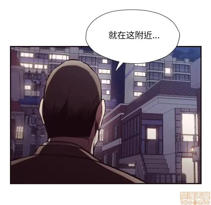 拜托!放过我吧! 拜托!放过我吧! 10 第86页