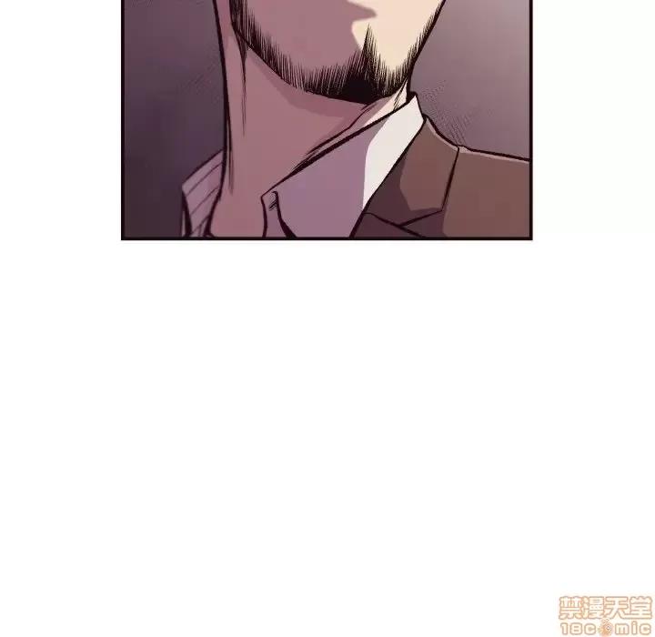拜托!放过我吧! 拜托!放过我吧! 10 第88页