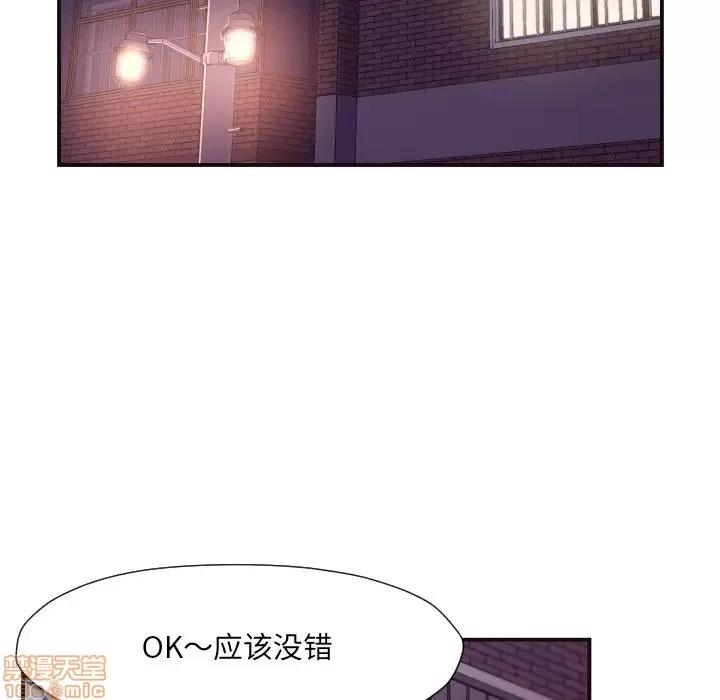 拜托!放过我吧! 拜托!放过我吧! 10 第90页