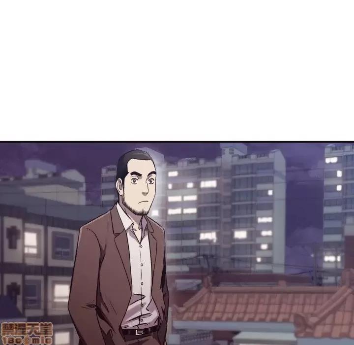 拜托!放过我吧! 拜托!放过我吧! 10 第94页