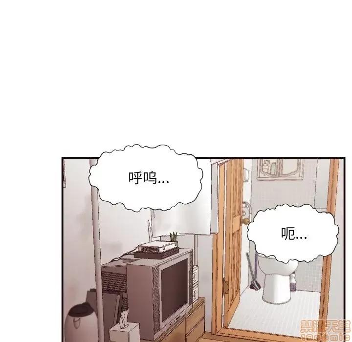 拜托!放过我吧! 拜托!放过我吧! 11 第6页