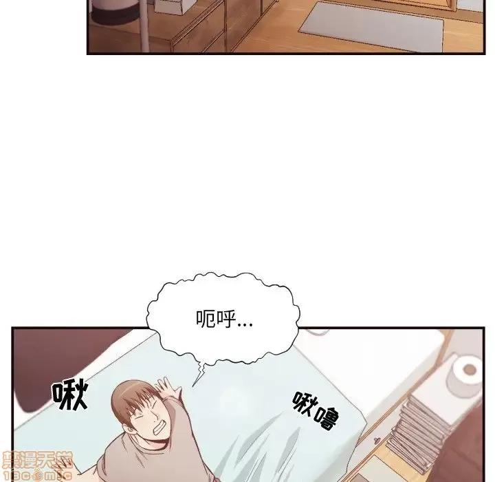 拜托!放过我吧! 拜托!放过我吧! 11 第7页