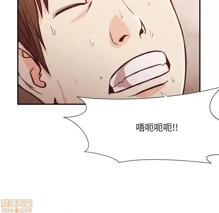 拜托!放过我吧! 拜托!放过我吧! 11 第16页