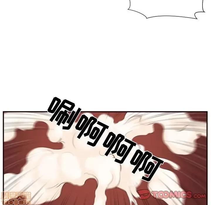 拜托!放过我吧! 拜托!放过我吧! 11 第18页
