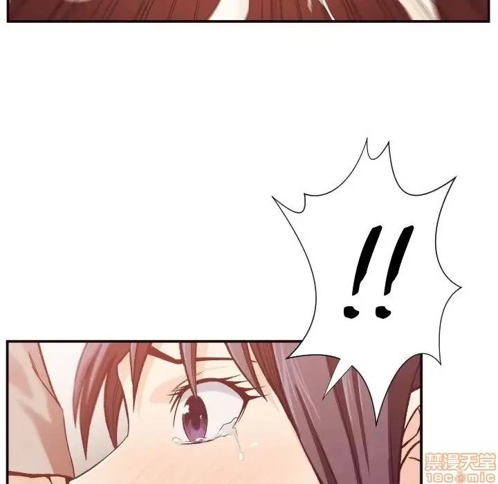 拜托!放过我吧! 拜托!放过我吧! 11 第19页