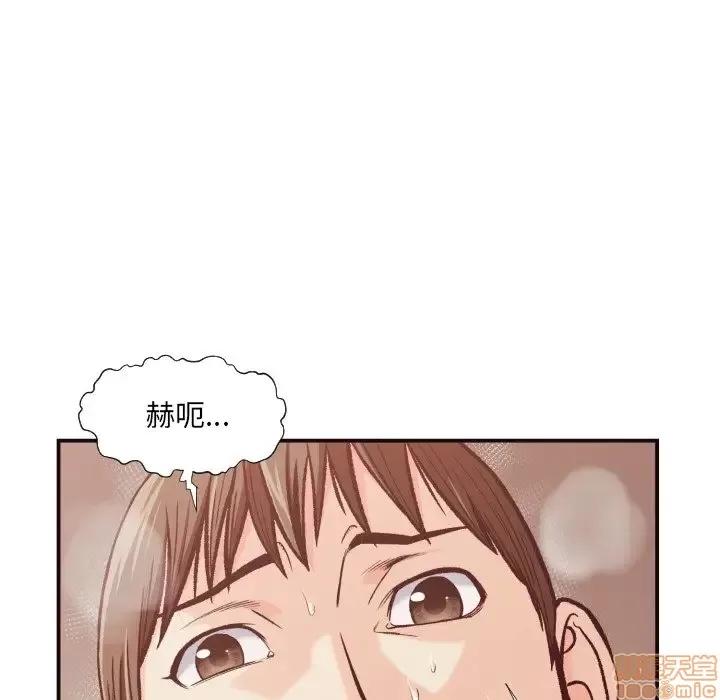 拜托!放过我吧! 拜托!放过我吧! 11 第23页