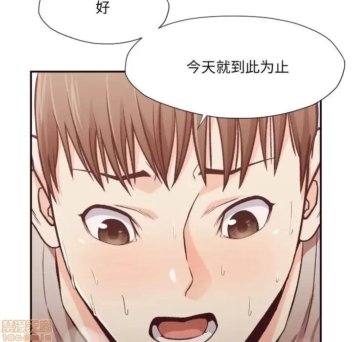 拜托!放过我吧! 拜托!放过我吧! 11 第29页