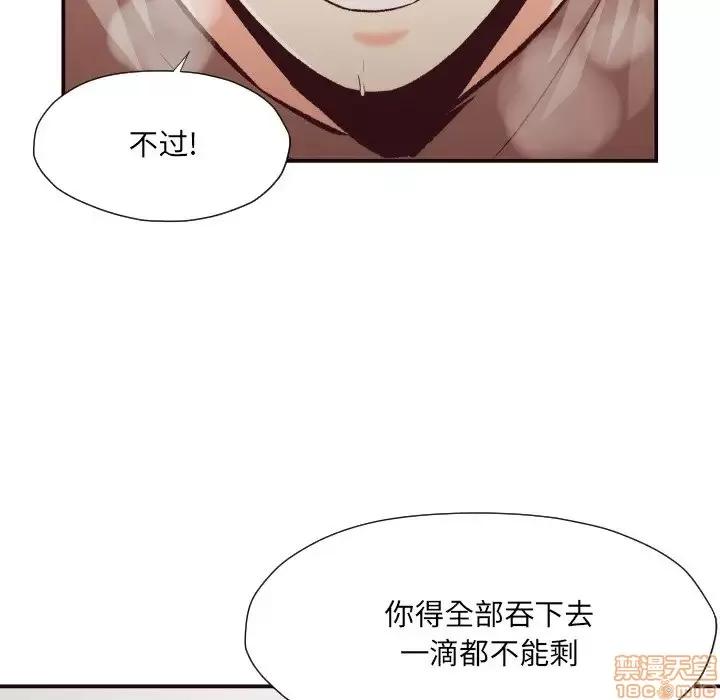 拜托!放过我吧! 拜托!放过我吧! 11 第30页