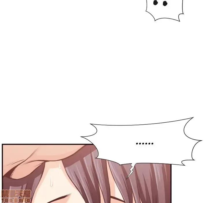 拜托!放过我吧! 拜托!放过我吧! 11 第32页