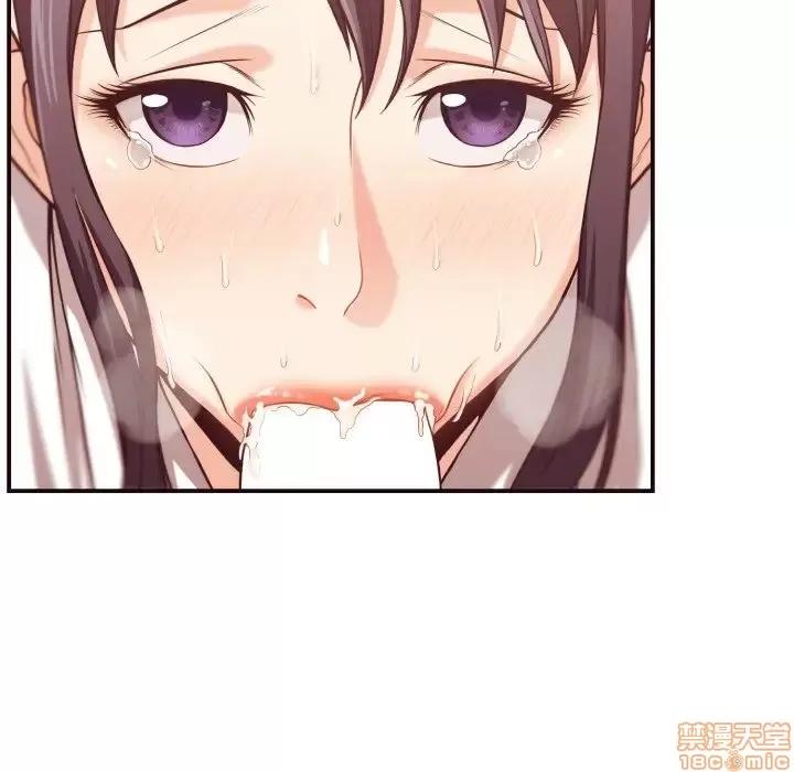 拜托!放过我吧! 拜托!放过我吧! 11 第33页