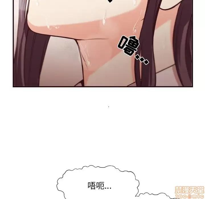 拜托!放过我吧! 拜托!放过我吧! 11 第36页