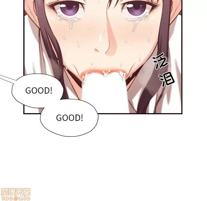 拜托!放过我吧! 拜托!放过我吧! 11 第39页