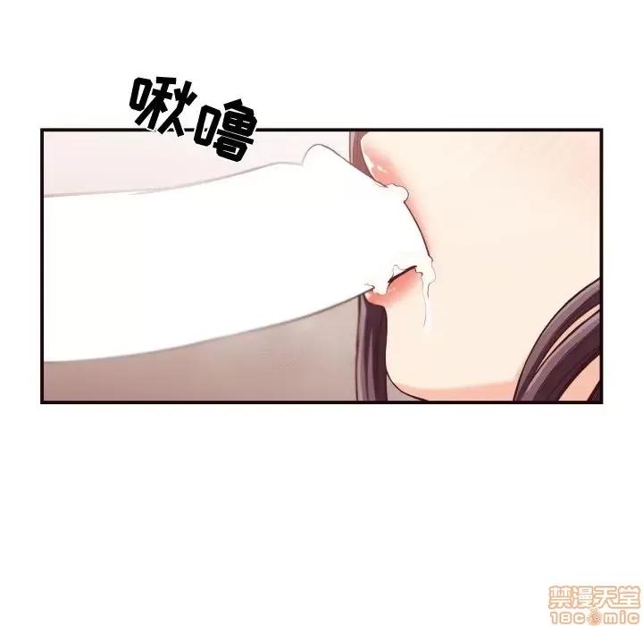 拜托!放过我吧! 拜托!放过我吧! 11 第40页