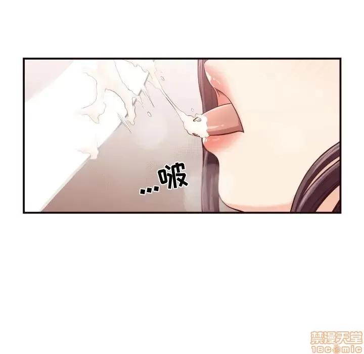 拜托!放过我吧! 拜托!放过我吧! 11 第41页