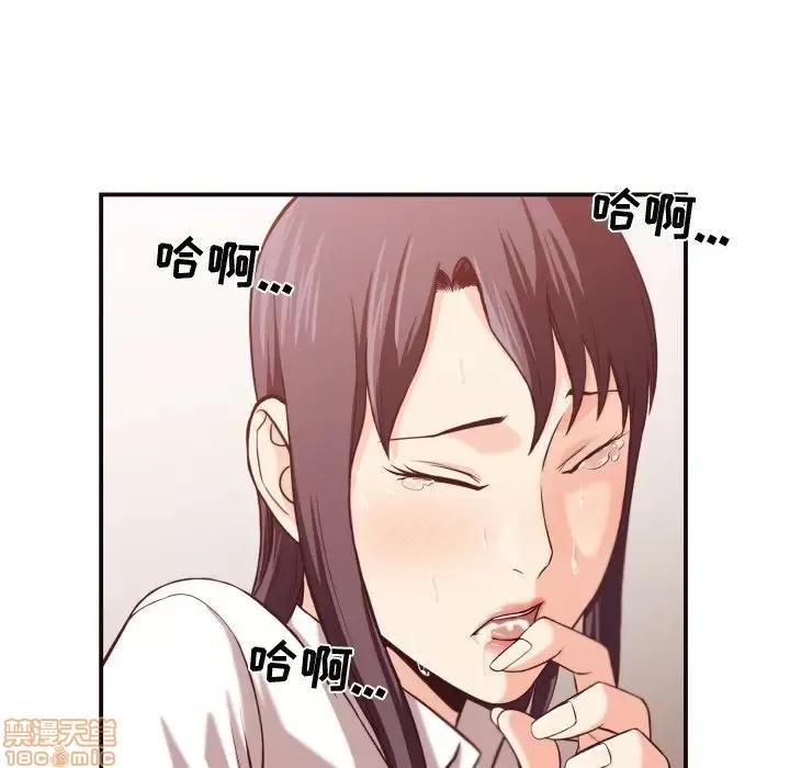 拜托!放过我吧! 拜托!放过我吧! 11 第42页