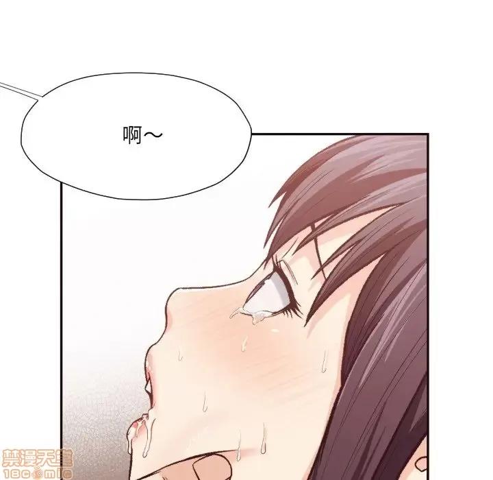 拜托!放过我吧! 拜托!放过我吧! 11 第48页