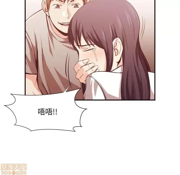 拜托!放过我吧! 拜托!放过我吧! 11 第53页