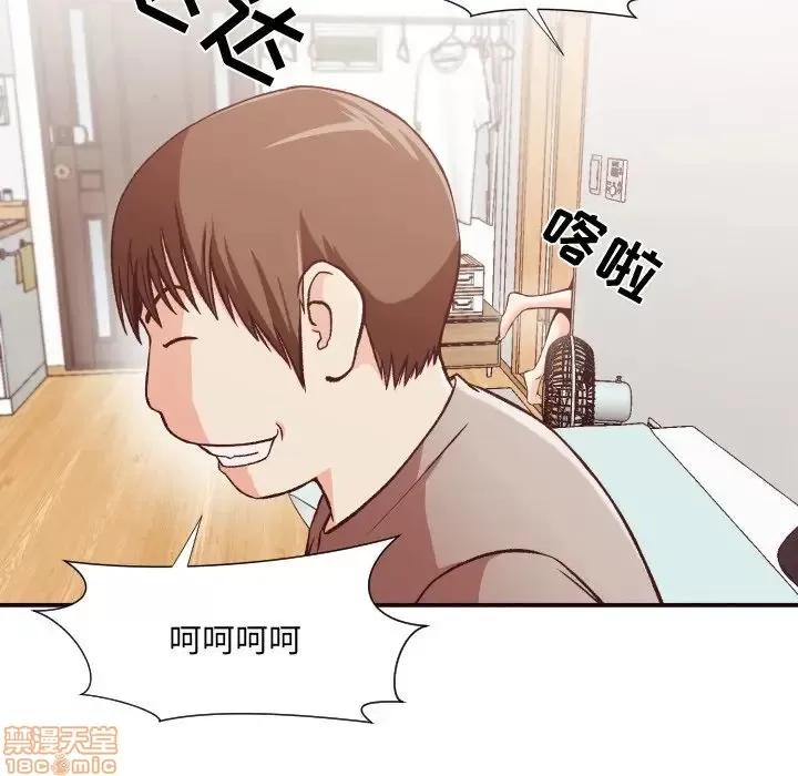 拜托!放过我吧! 拜托!放过我吧! 11 第56页
