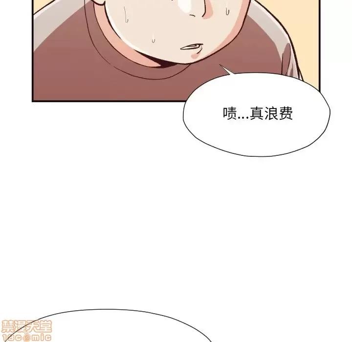 拜托!放过我吧! 拜托!放过我吧! 11 第58页