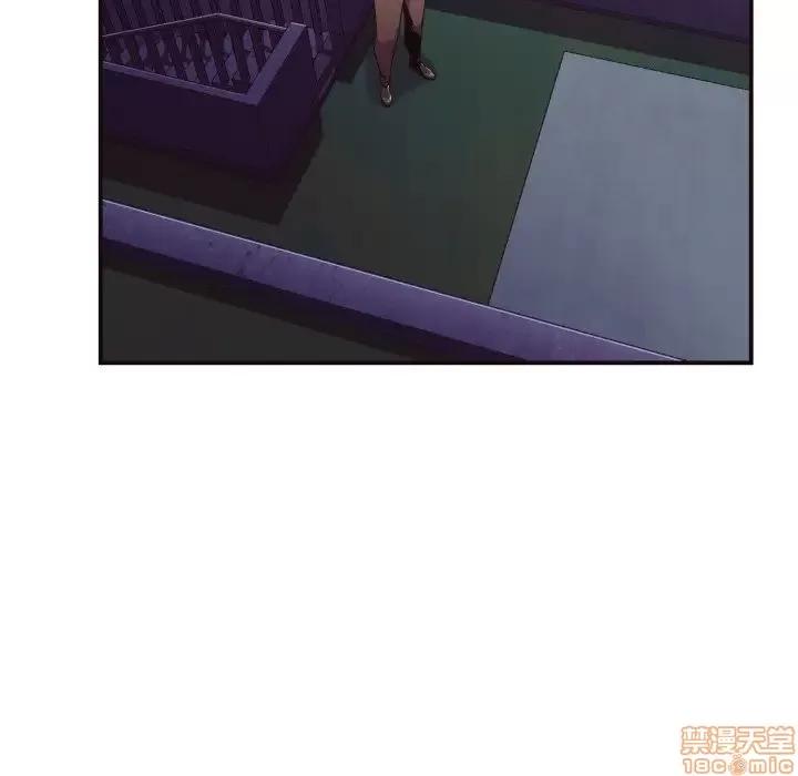 拜托!放过我吧! 拜托!放过我吧! 11 第69页
